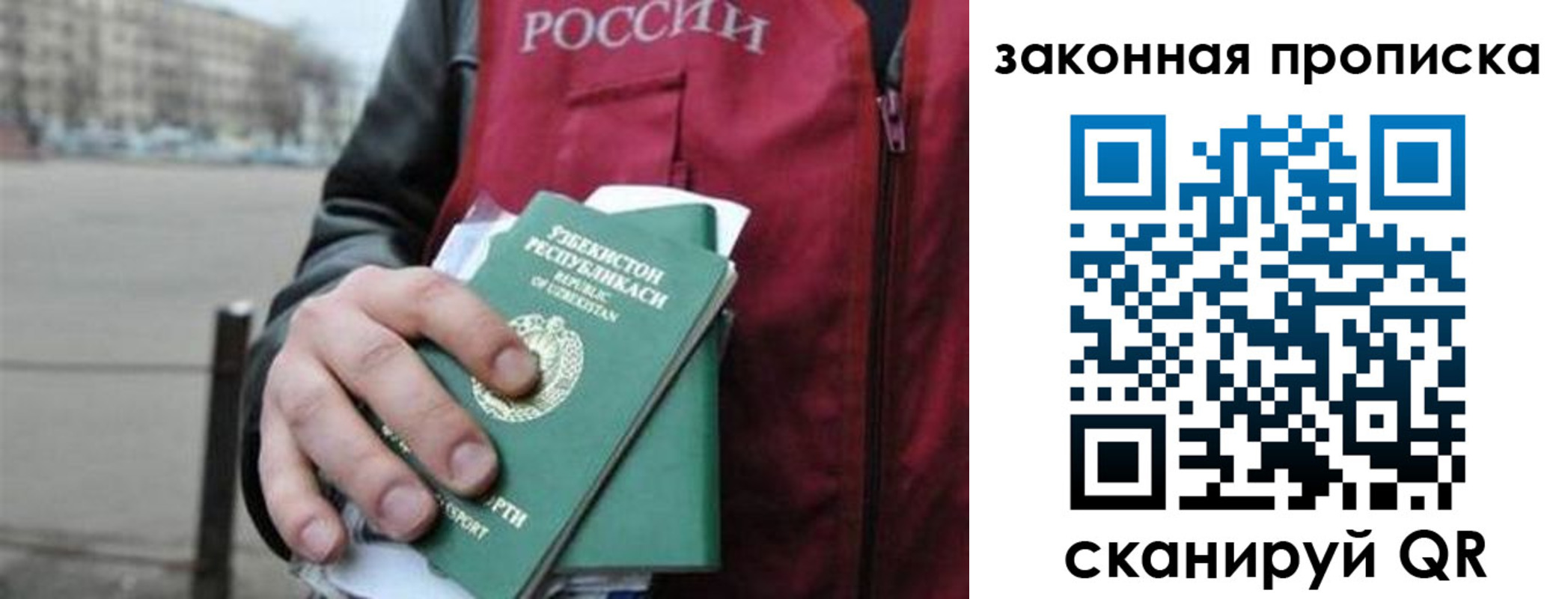 регистрация в Тихвине